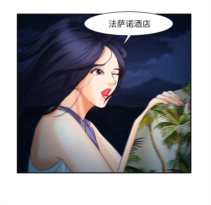爱情契约：30 -爱情契约-无名（第15张）