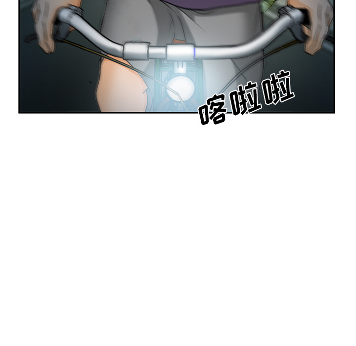 爱情契约：29 -爱情契约-无名（第18张）