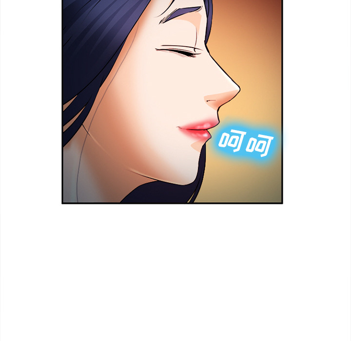爱情契约：30 -爱情契约-无名（第18张）