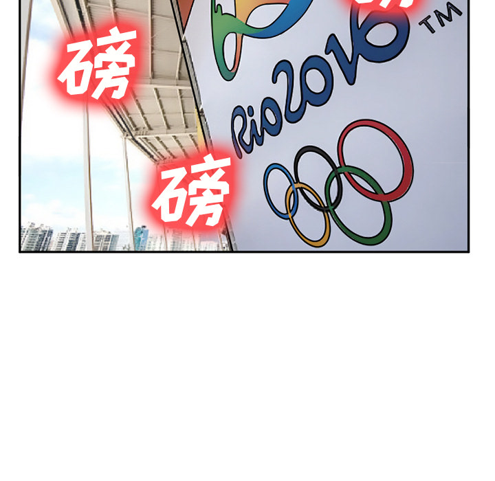 爱情契约：31 -爱情契约-无名（第11张）