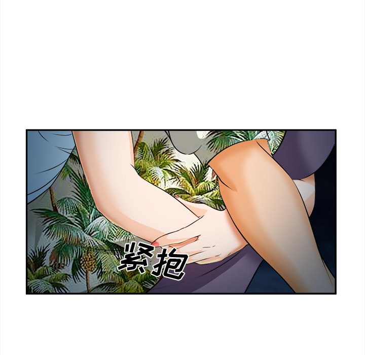 爱情契约：30 -爱情契约-无名（第19张）