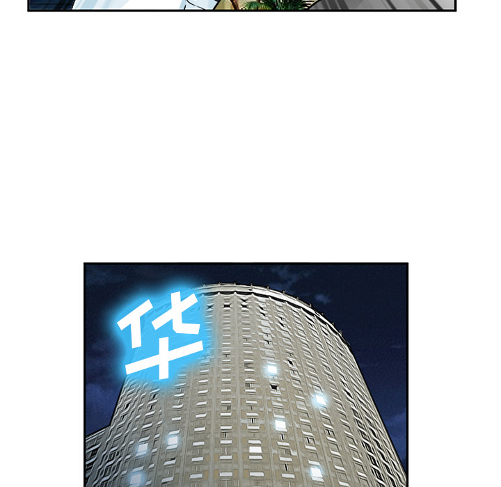爱情契约：30 -爱情契约-无名（第22张）