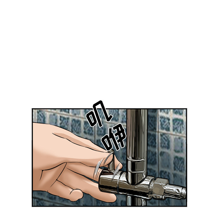 爱情契约：32 -爱情契约-无名（第10张）