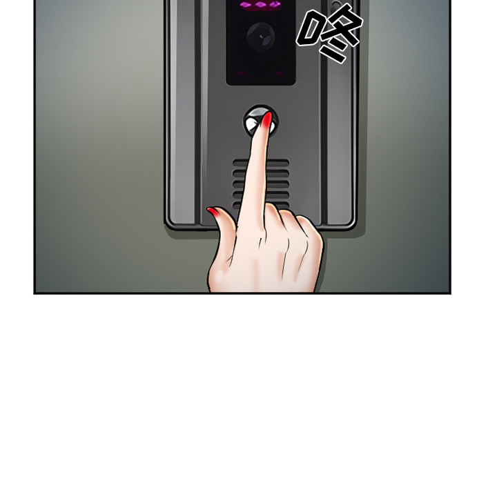 爱情契约：33 -爱情契约-无名（第6张）