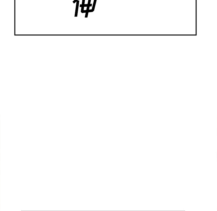 爱情契约：30 -爱情契约-无名（第28张）