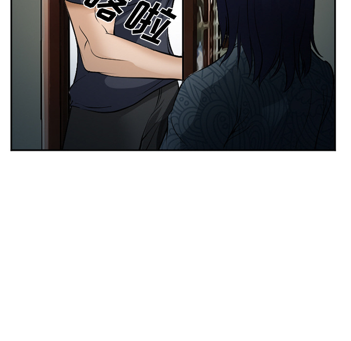 爱情契约：33 -爱情契约-无名（第8张）