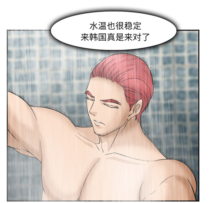 爱情契约：32 -爱情契约-无名（第15张）