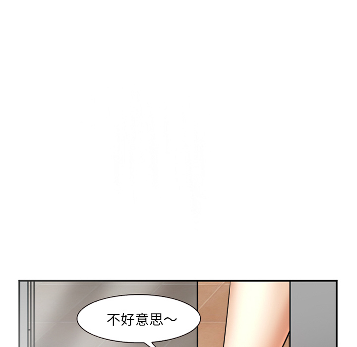 爱情契约：32 -爱情契约-无名（第16张）