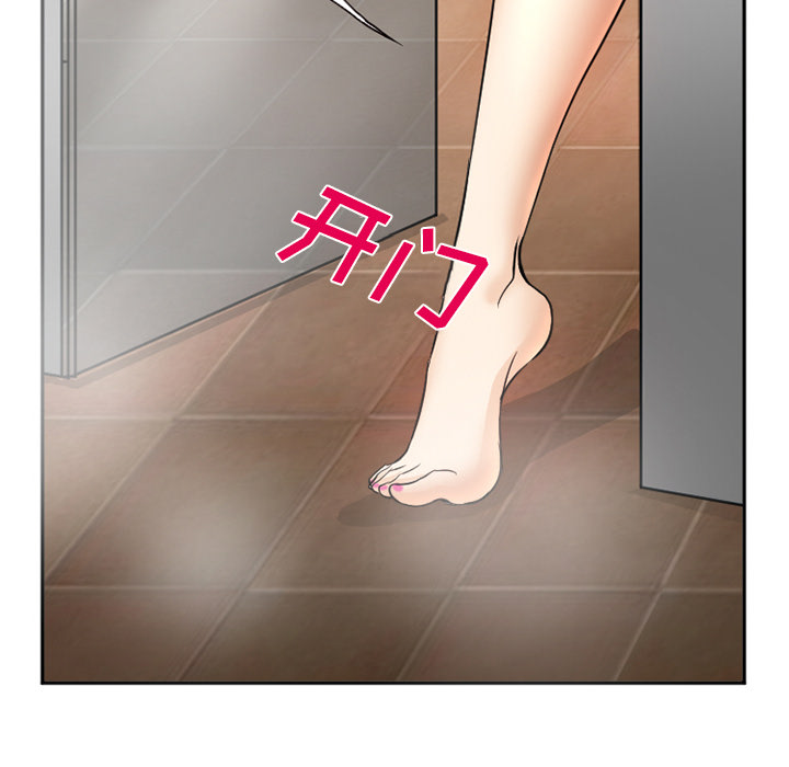 爱情契约：32 -爱情契约-无名（第17张）