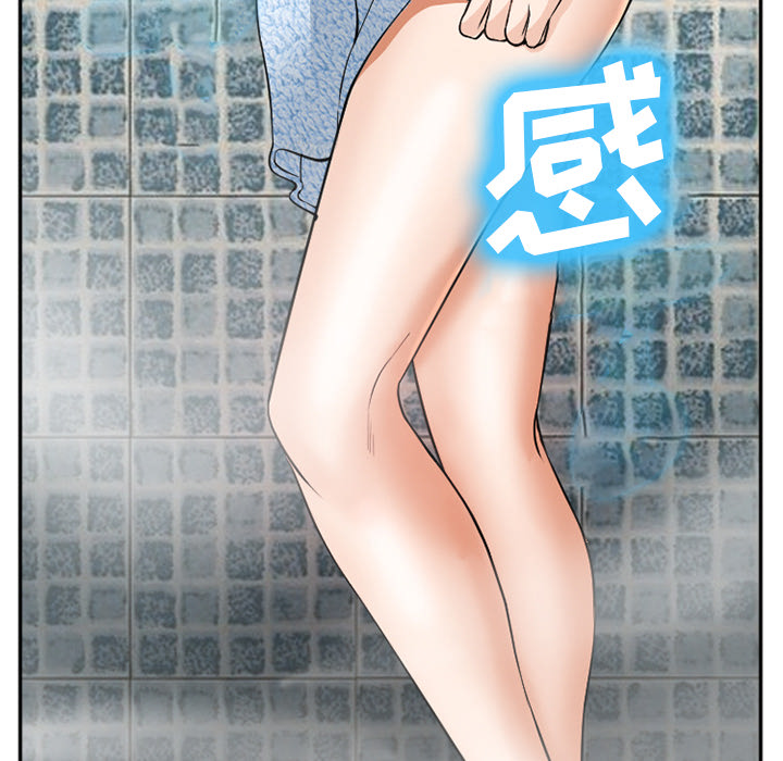 爱情契约：32 -爱情契约-无名（第24张）