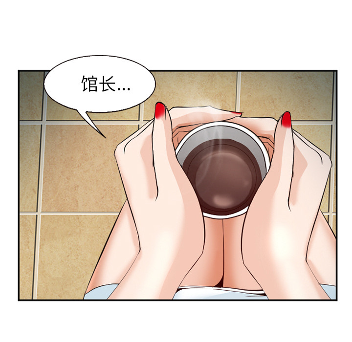 爱情契约：34 -爱情契约-无名（第6张）