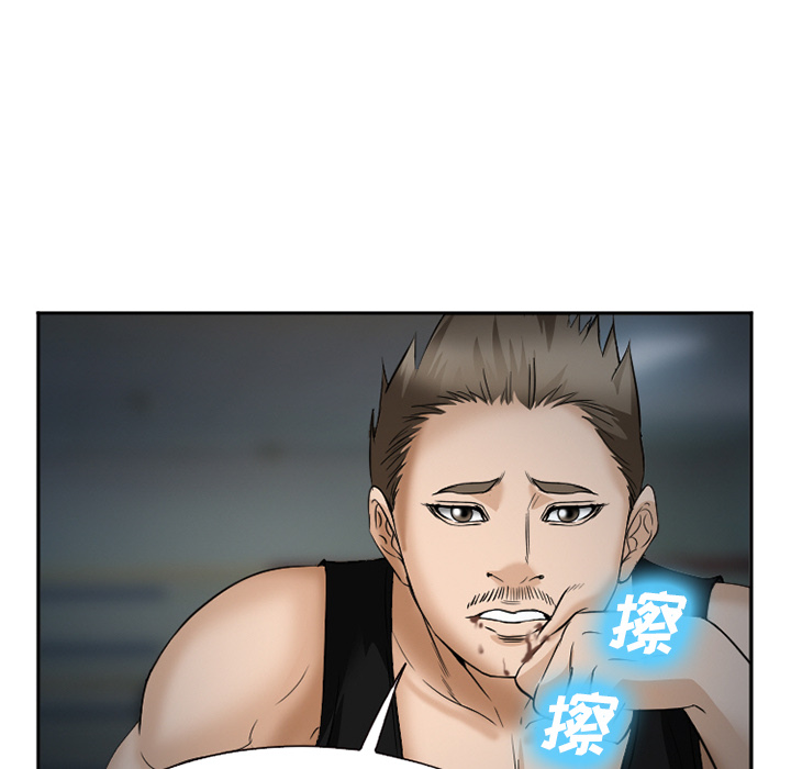 爱情契约：34 -爱情契约-无名（第14张）