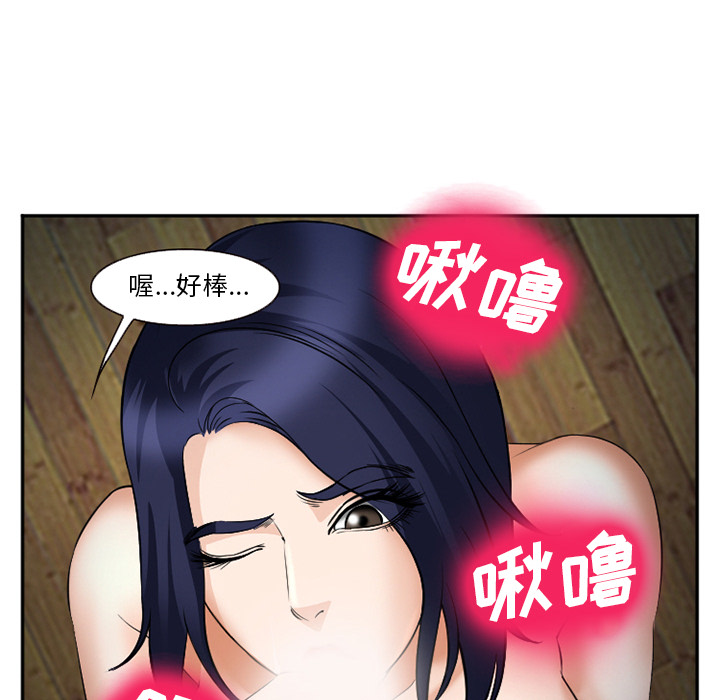 爱情契约：35 -爱情契约-无名（第8张）
