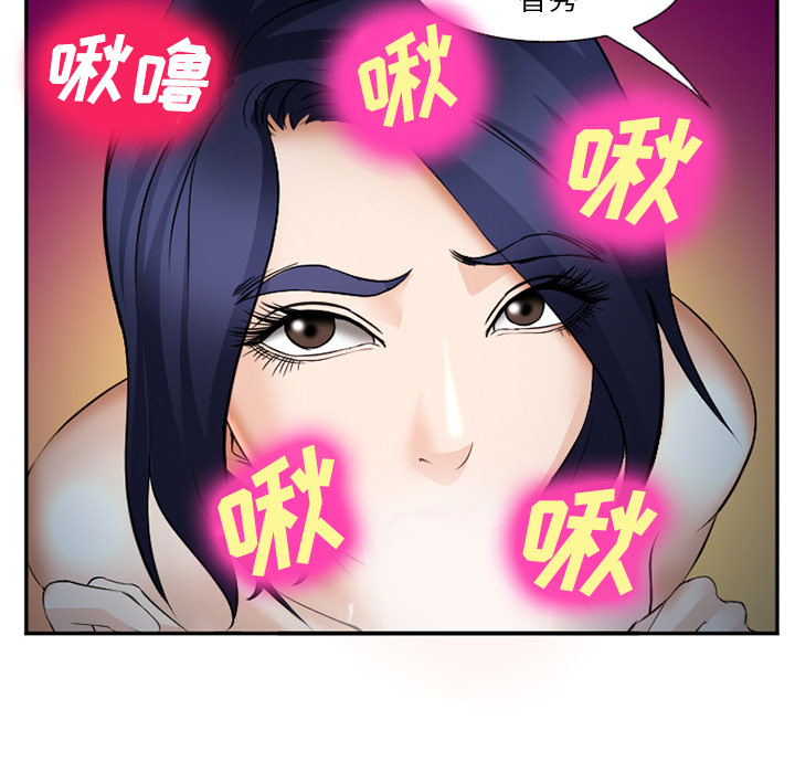 爱情契约：35 -爱情契约-无名（第10张）