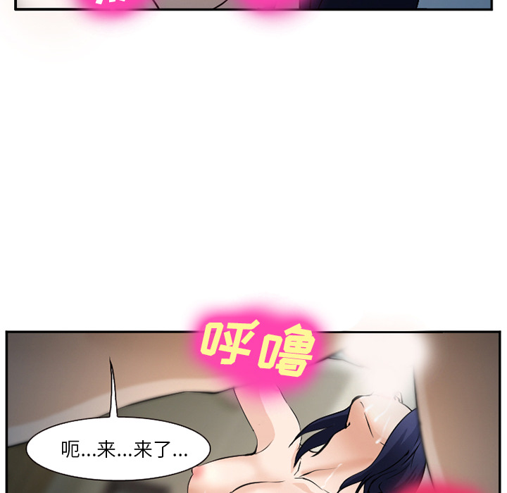 爱情契约：35 -爱情契约-无名（第14张）