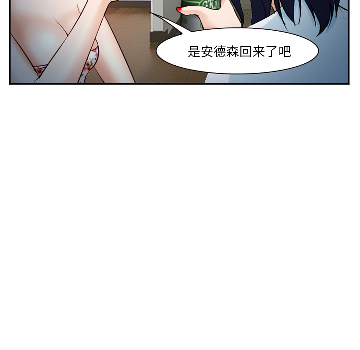 爱情契约：36 -爱情契约-无名（第8张）