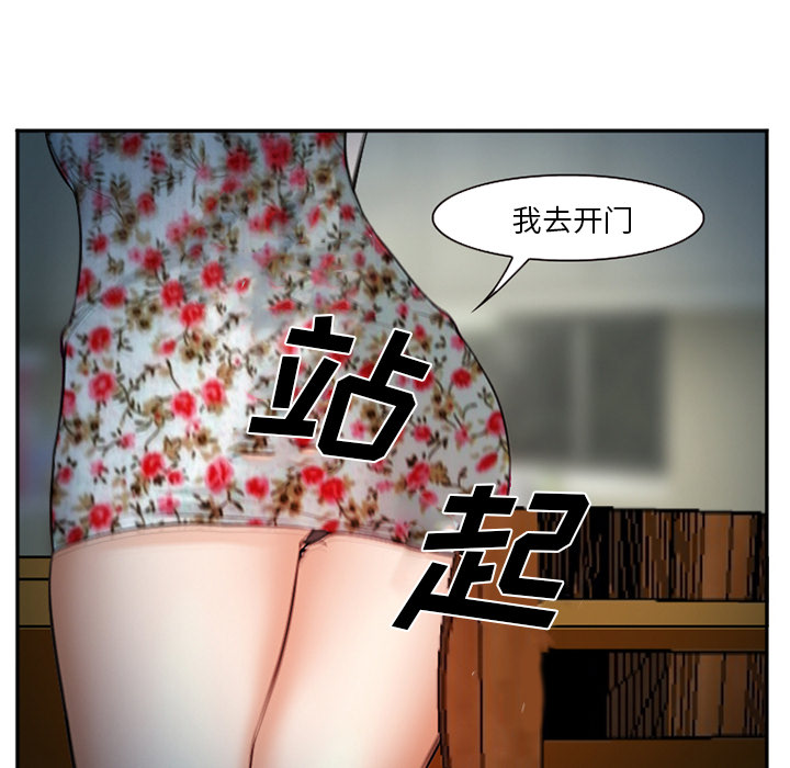 爱情契约：36 -爱情契约-无名（第9张）