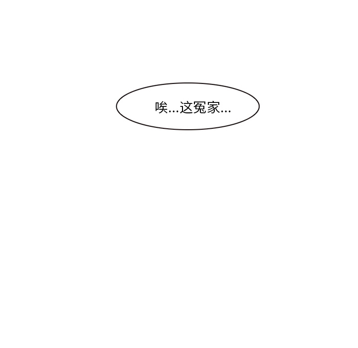 爱情契约：36 -爱情契约-无名（第12张）