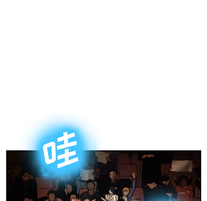 爱情契约：37 -爱情契约-无名（第10张）