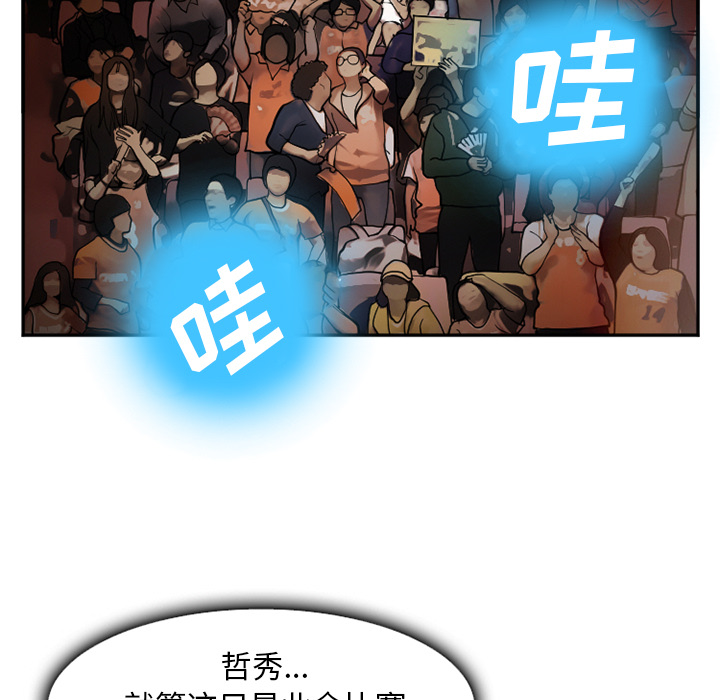爱情契约：37 -爱情契约-无名（第11张）