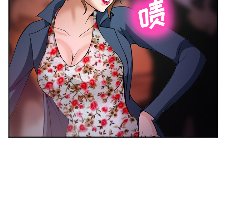 爱情契约：37 -爱情契约-无名（第14张）
