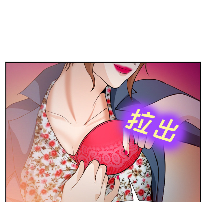 爱情契约：37 -爱情契约-无名（第15张）