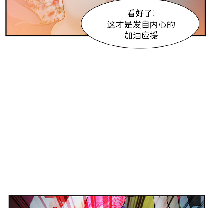 爱情契约：37 -爱情契约-无名（第16张）