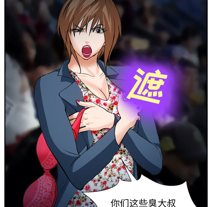 爱情契约：37 -爱情契约-无名（第20张）