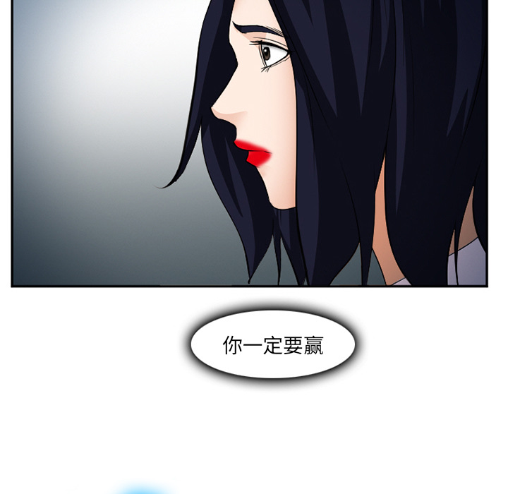 爱情契约：37 -爱情契约-无名（第22张）