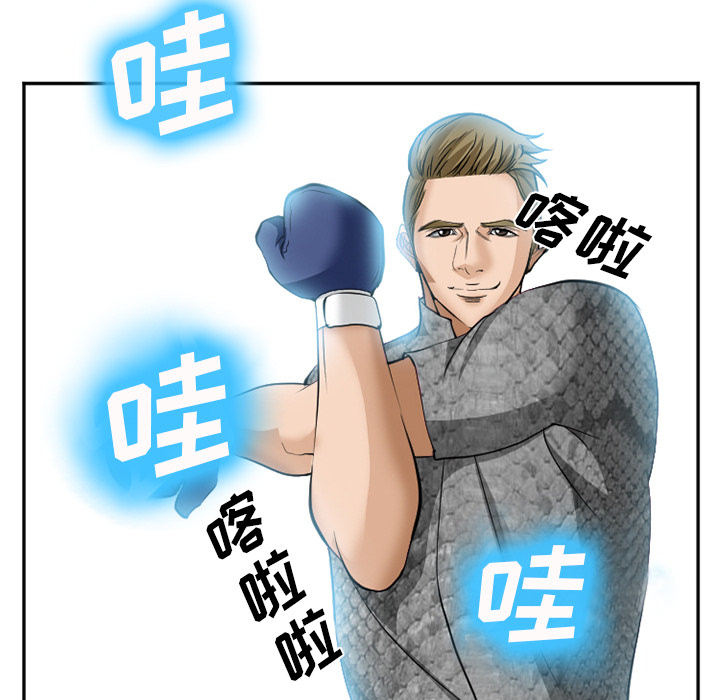 爱情契约：37 -爱情契约-无名（第23张）