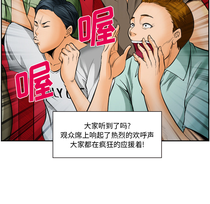 爱情契约：37 -爱情契约-无名（第25张）