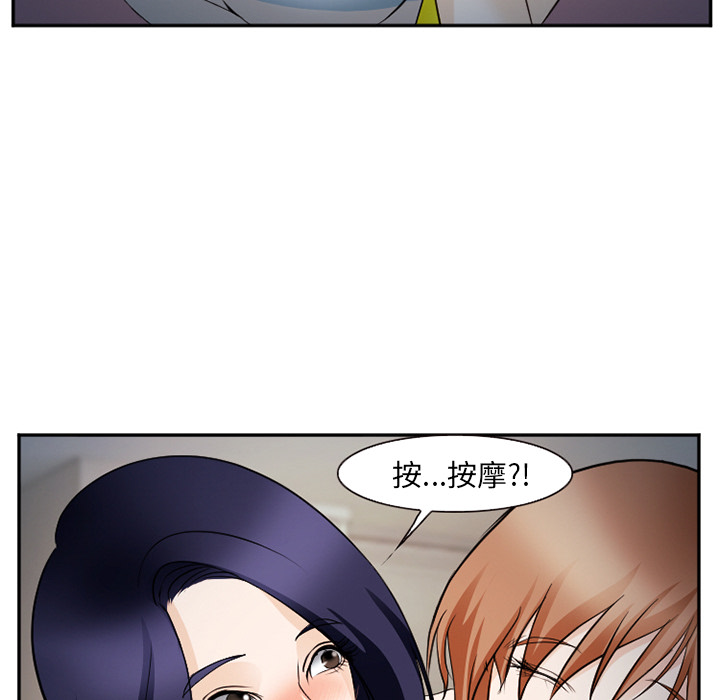 爱情契约：38 -爱情契约-无名（第4张）