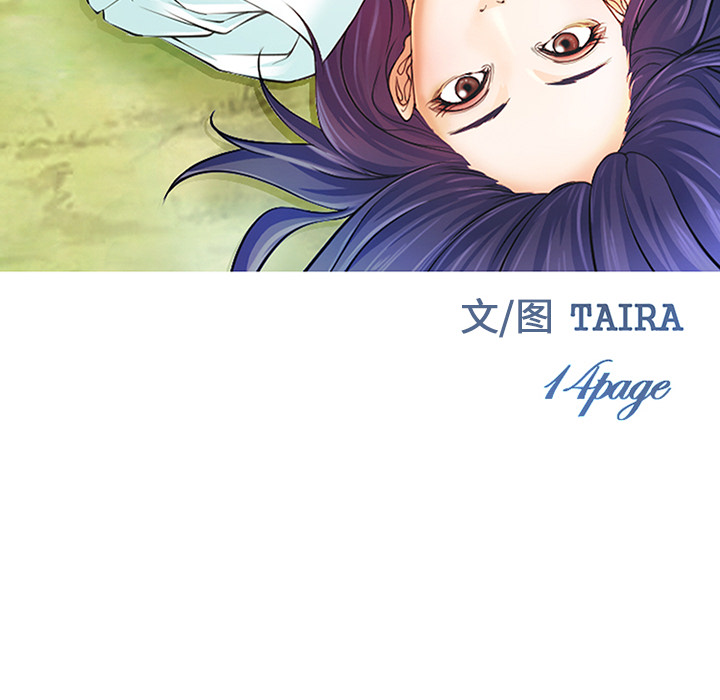 爱情契约：38 -爱情契约-无名（第8张）