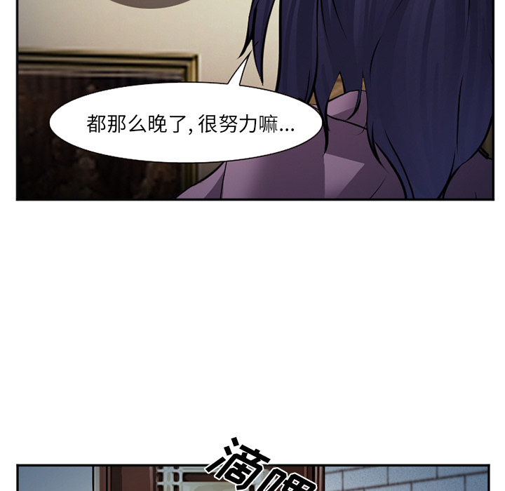 爱情契约：39 -爱情契约-无名（第5张）