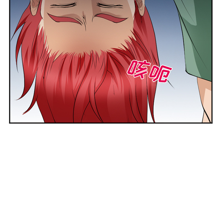 爱情契约：38 -爱情契约-无名（第22张）
