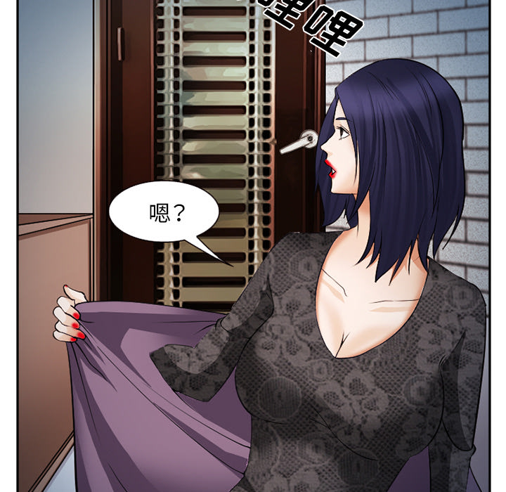 爱情契约：39 -爱情契约-无名（第6张）