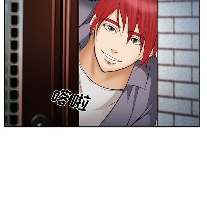 爱情契约：39 -爱情契约-无名（第8张）