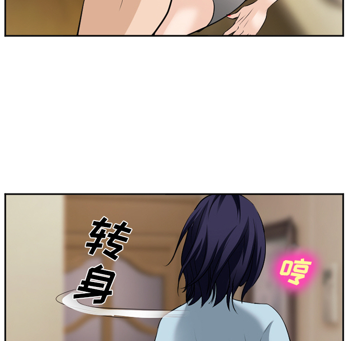爱情契约：38 -爱情契约-无名（第24张）