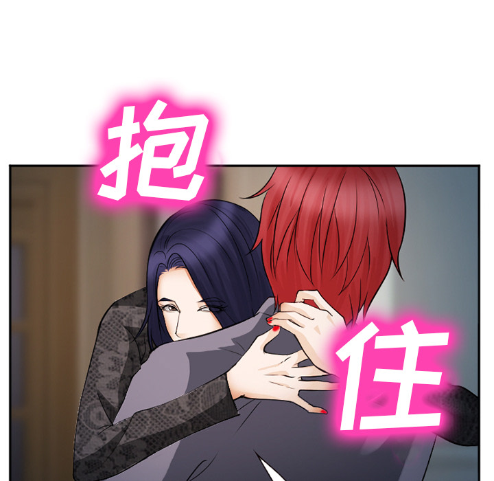 爱情契约：39 -爱情契约-无名（第9张）