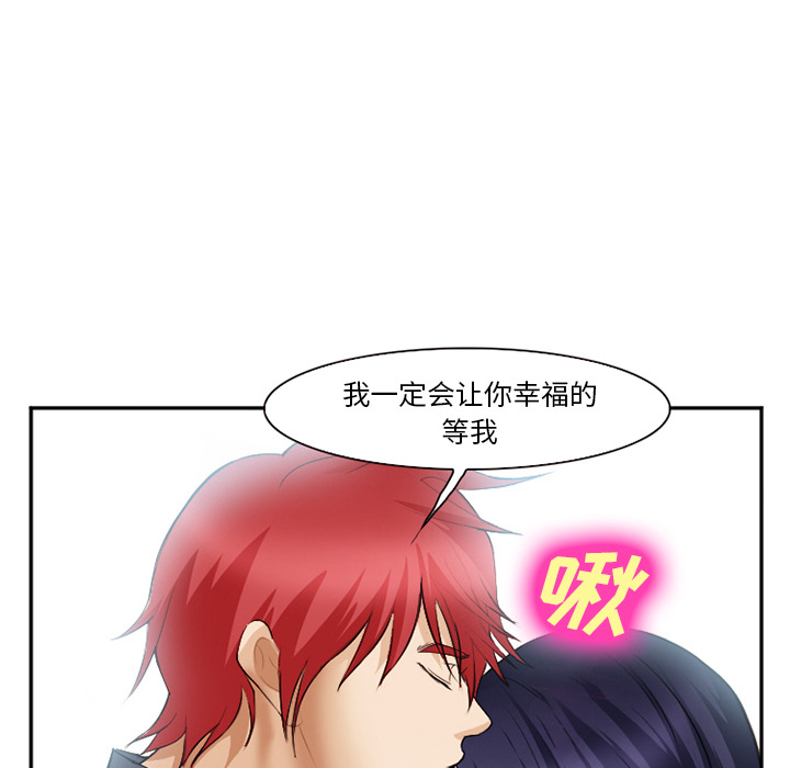 爱情契约：40 -爱情契约-无名（第7张）