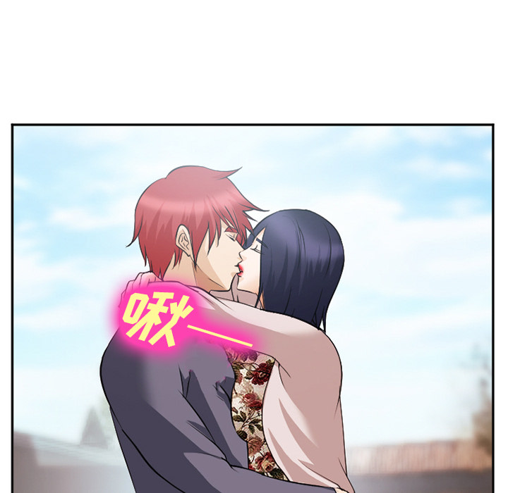 爱情契约：40 -爱情契约-无名（第12张）