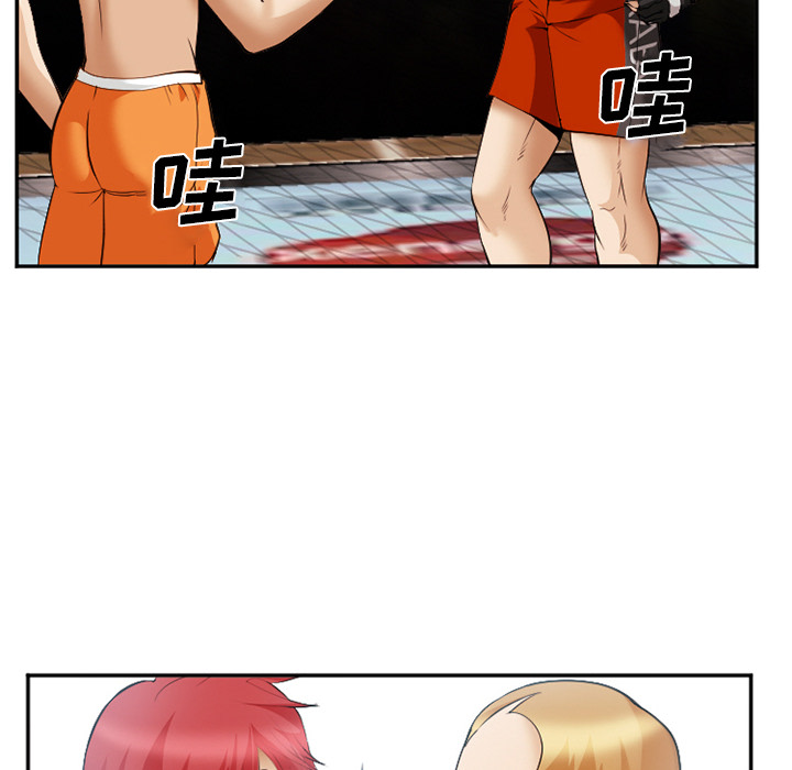 爱情契约：41 -爱情契约-无名（第17张）