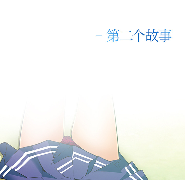 爱情契约：42 -爱情契约-无名（第8张）