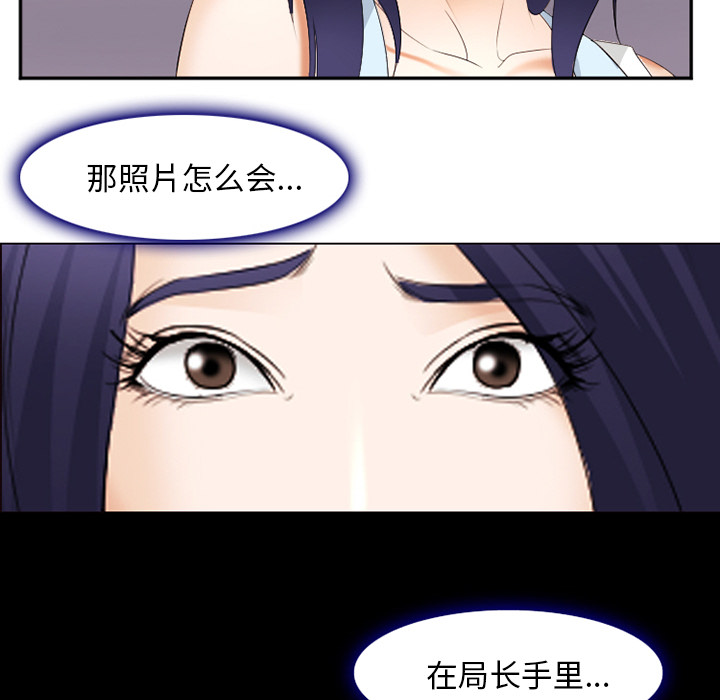 爱情契约：43 -爱情契约-无名（第9张）
