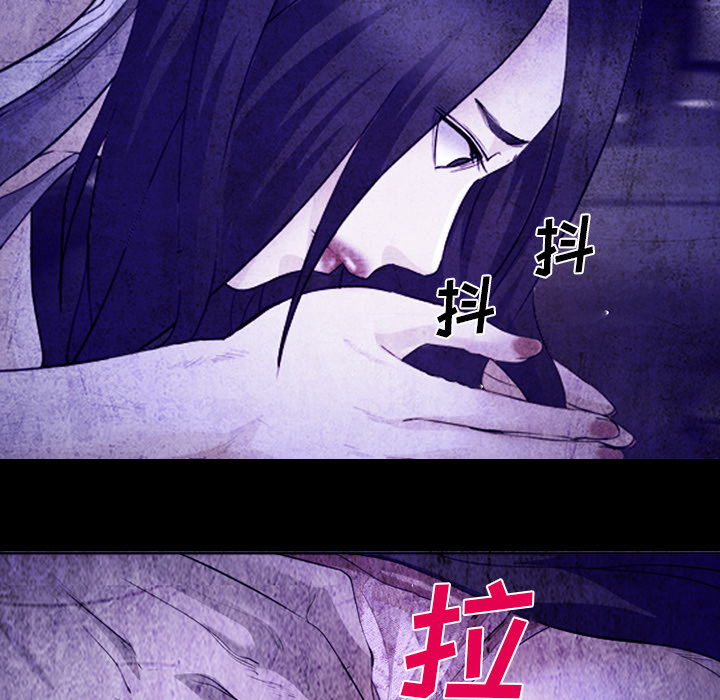 爱情契约：43 -爱情契约-无名（第13张）