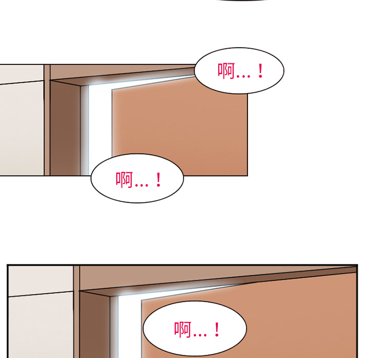 爱情契约：44 -爱情契约-无名（第8张）