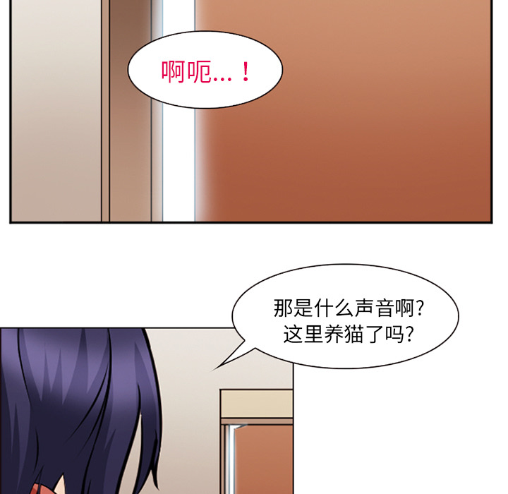 爱情契约：44 -爱情契约-无名（第9张）
