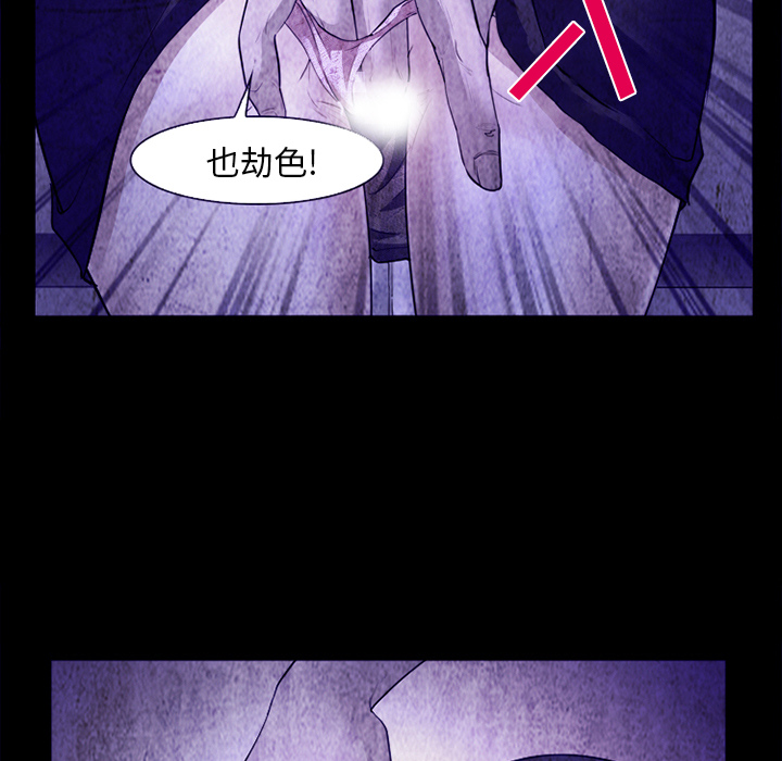 爱情契约：43 -爱情契约-无名（第16张）