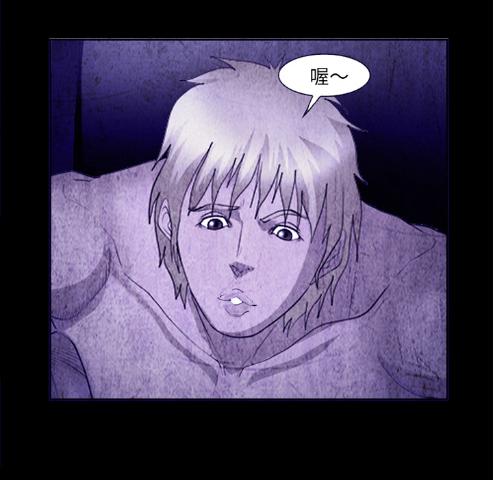 爱情契约：43 -爱情契约-无名（第18张）