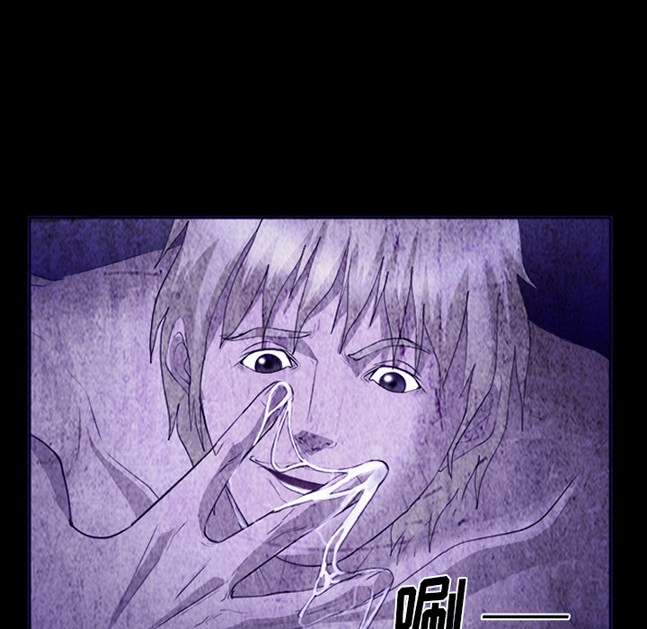 爱情契约：43 -爱情契约-无名（第19张）